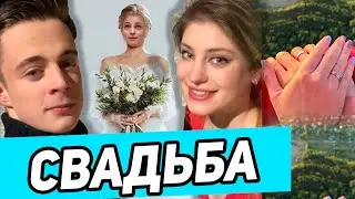 ОБРУЧИЛИСЬ! Косторная и Куница ШОКИРОВАЛИ ВСЕХ! Свадьба Алены Косторной.