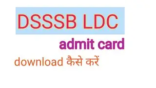 DSSSB Post Code 44/21 Total No. of Application | DSSSB Post Code 44/21 Admit Card | 