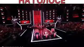 Слепая девочка на голосе