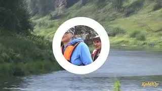 По реке Ай