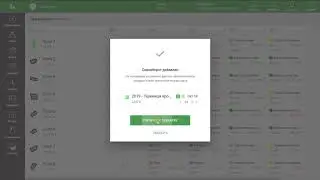 Шаблоны техкарт и рекомендации по выбору культуры для посева