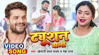 #Video