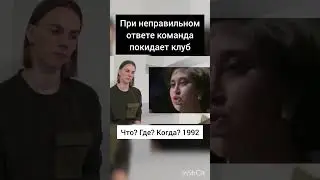 Полную версию обзора смотри на моем канале #чтогдекогда#федордвинятин#александрдрузь#кириллмакаренко