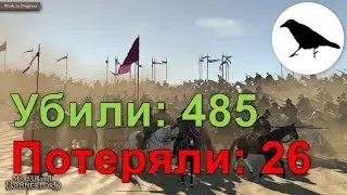 Когда слишком много играл в Total War: Warhammer 2 | Mount & Blade II: Bannerlord