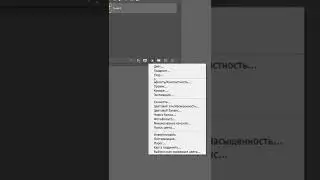 Красим белое в чёрное в фотошопе 