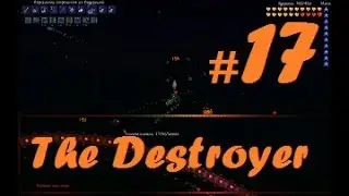 Terraria #17 Уничтожитель