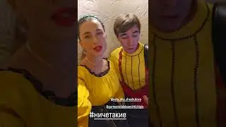 Ничетакие #дуэт #топ #артистынапраздник #гармонь #артисты #свадьба #екатеринбург #music #юбилей