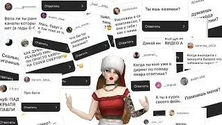 Avakin Life когда нет идей для видео...