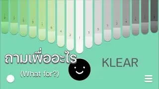 ถามเพื่ออะไร(What for?) - KLEAR kalimba cover เนื้อเพลง+โน๊ต