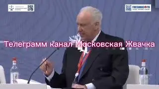 «Никак Экономически Завоз Мигрантов из Средней Азии не Обоснован» Александр Бастрыкин