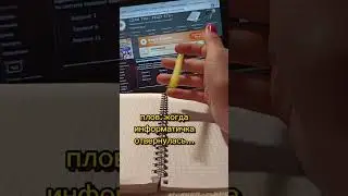 на уроке инфы😈😈😈