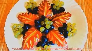 Очень Красивая Фруктовая Нарезка! Как Красиво Нарезать Яблоки!