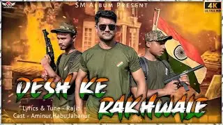 Desh Ke Rakhwale|| 15 August Special || Patriotic Song || SM Album || New Hindi Song