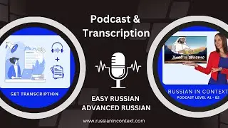 Learn Russian with stories A2: A fairy tale - Хлеб и золото