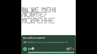 сделал Мегуми #флуд #ссылкавописании #ролка