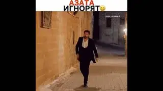 ветреный бедный Азат