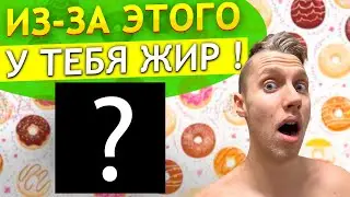 Это главная причина ЛИШНЕГО ВЕСА ! Чем лучше всего можно заменить белый сахар ? Мед как альтернатива