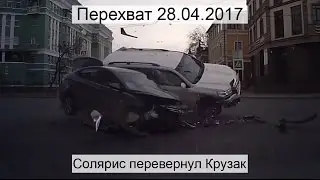 Перехват 28.04.2017 Солярис перевернул Крузак