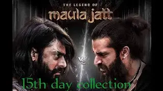 The legend of Mulla Jatt 15 th day of collection and world wide box office collection //