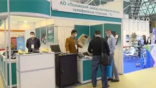 Участники РНВТ-2020. АО 