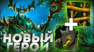 RAZE1X6 НОВЫЙ ГЕРОЙ ФУРИОН СУММОНЕР | DOTA 1X6 NATURE'S PROPHET E + Q