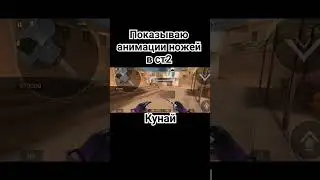 это приватка