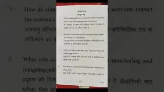 BA PART 3rd 2024 || Purnia University|| GS Question Paper|| Group A ||