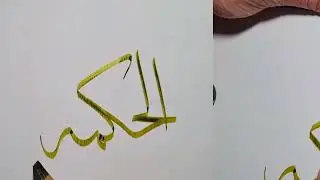 5. Mai 2024