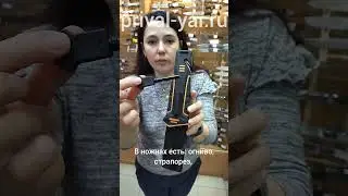 Нож Выживальщика "With Armour"