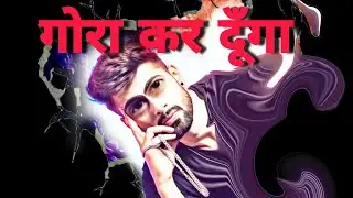 White hole - a Black hole backwards in Time|| White Holes explained in Hindi