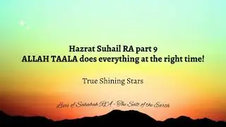 Hazrat Suhail RA part 9 - ALLAH TAALA does everything at the right time!