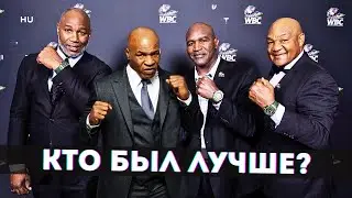 Tyson, Lewis, Holyfield, Foreman, Klitschko and Tua Compared as Common Sparring Partner