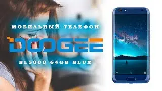 Мобильный телефон Doogee BL5000 - распаковка