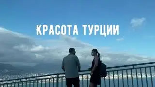 🌋🔥Алания | Тушение пожара на пляже Клеопатра, огромные волны