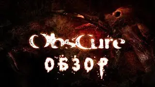 Тайны школы Лифмор | Обзор игры Obscure (Greed71 Review)