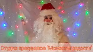 Цвет настроения зимний. Угарный Дед Мороз. Вайн для детей.