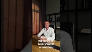 Знакомство с аудиторией