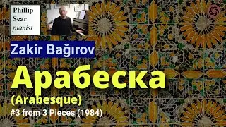 Zakir Bağırov: Арабеска (Arabesque)