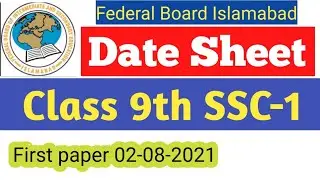 federal Board Islamabad Date Sheet Class 9th . Class 9th new date sheet FBISE Date Sheet class 9th
