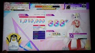 [CHUNITHM LUMINOUS] ただ君に晴れ AJC