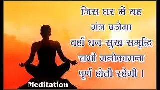 #जैनमंत्र