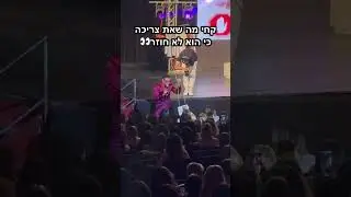 1 בינואר 2024