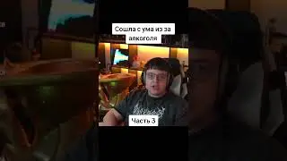 Продолжение на канале