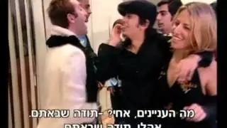 מה קשור - מה הקשר תור?