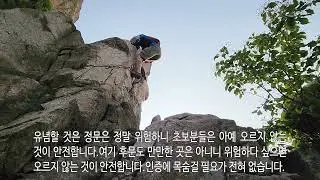 삼성산 칼바위 국기봉 쉽게 오르는 코스