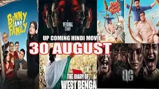 30 August up coming bollywood movie,