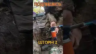 СВО Гладиаторы. Продолжение 