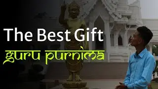 Guru Purnima Special: The Best Gift To Your Guru | Best Gift For Guru Purnima 