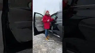 После мойки не можешь открыть двери? Запоминай, что нужно делать ✔️ 