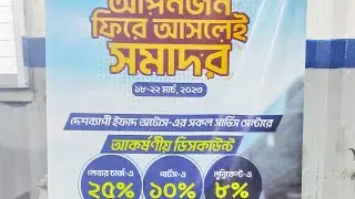 ASHOK LEYLAND CAMPAIGN